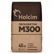 Пескобетон holcim М-300 40кг